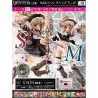 ราคา Queen's​ Blade​ Ymir​ Revoltech​ ของแท้​ งาน​ limited​ (6838734710)