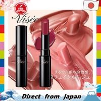 ราคา Visee Nemak Fake Rouge Lip Mucosal Color โคเซ่ วีเซ่ เนนมาคุ เฟค รูจ ลิปสติค【Direct from Japan】 (26266509039)