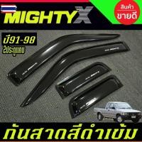 ราคา กันสาด คิ้วกันสาด คิ้ว คิ้วประตู ดำทึ รุ่น 2ประตู+แค๊ โตโยต้า ไมตี้เอ็ก Toyota Mighty-x Mighty x 1991 1992 1993 1994 199 (43375196330)