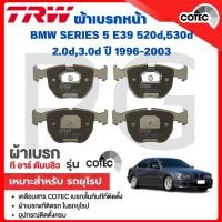 ราคา TRW ผ้าเบรคหน้า/ผ้าเบรคหลัง BMW E39 520d,530d 2.0d,3.0d ปี 2003-2010 ผ้าเบรครถยุโรป (29169743717)