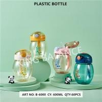 ราคา ขวดหัดดื่มสําหรับเด็กพร้อมโมติฟหมีทรงกลมและสายเล็ก 600มล - ข-6000 (40517234054)