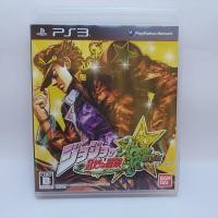 ราคา เกมโจโจ้ล่าข้ามศัตวรรษ JOJO All Star Battle PS3 (12578317800)