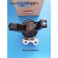 ราคา ยางแท่นเครื่องขวา Honda Civic FB ปี2012-2014 #50820-TS4-J81 (8298988600)