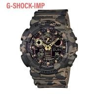 ราคา นาฬิกา G-SHOCK รุ่น GA-100CM-5ADR ลายพรางทหารบก ประกันcmg 1ปี (2602016478)
