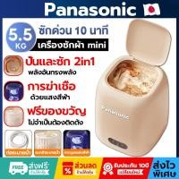 ราคา เครื่องซักผ้า 9 KG เครื่องฆ่าเชื้อกึ่งอัตโนมัติขนาดเล็ก เครื่องอบผ้าในครัวเรือน ถังเดี่ยว ถังซักผ้า washing machine (28657082576)