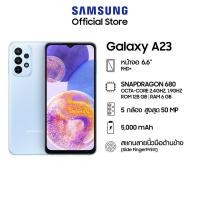 ราคา Samsung Galaxy A23 (6/128GB) (16622474534)