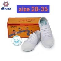 ราคา SIZE 28-36 นันยาง สีขาว NANYANG รองเท้าผ้าใบ รองเท้านักเรียน (4132941845)