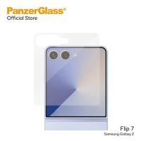 ราคา PanzerGlass ฟิล์มกระจกกันรอย Classic Fit for Samsung Galaxy Z Flip 7 หน้าจอด้านนอก (40164104523)