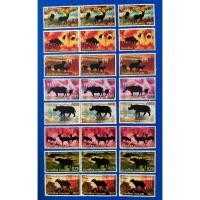 ราคา AST208-แสตมป์สัตว์ป่าสงวน (ชุด 1) จำนวน 24 ดวง (25072088782)