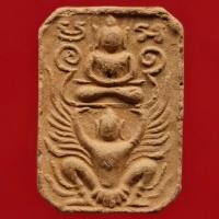 ราคา พระหลวงพ่อปาน เนื้อดิน พิมพ์ประทับครุฑ รุ่นสู่พุทธภูมิ ปี 2536 (13881280862)