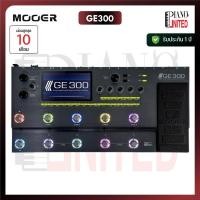 ราคา Mooer GE300 Guitar Multi-Effects มัลติเอฟเฟคของแท้100%✅ประกันศูนย์ไทย⚙️ (28869300327)