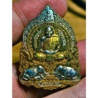 ราคา พระสวย ตรงรูป เหรียญช้างหมอบ หลวงปู่บุดดา สภาพสวย เดิมๆ (40118095402)