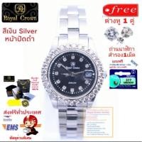 ราคา Royal Crown นาฬิกาข้อมือสุภาพสตรี ประดับเพชร cz ของแท้ 100% รับประกัน 1 ปีเต็ม สายสแตนเลส รุ่น 3662L-CZ (Black/Silver) (2767219309)