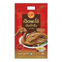 ราคา delivery เป็ดพะโล้และเครื่องในแช่แข็ง ซีพี 2 กก. (40122560696)
