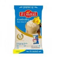 ราคา สินค้าสดใหม่! ข้าวเหนียว ข้าวแสนดี (Sandee) พันธุ์เขี้ยวงู (5 กก.) ราคาถูก (6034774089)