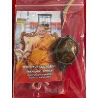 ราคา เบี้ยแก้ หลวงปู่ศิลา (24979004967)