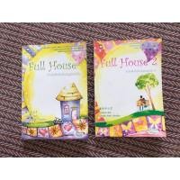 ราคา นิยายมือสอง Full House 1-2 เล่มจบ (1615219248)