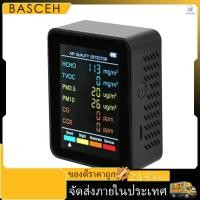 ราคา 6 In 1 PM2.5 PM10 HCHO TVOC CO2 Multifunctional Air Quality Detector CO คาร์บอนไดออกไซด์ฟอร์มาลดีไฮด์ Monitor LCD หน้าจอขนาดใหญ่จอแสดงผลแบบพกพา Home Office Hotel Desktop Air Qual (29709507383)