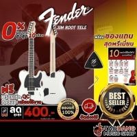 ราคา รับส่วนลด 10%, กีต้าร์ไฟฟ้า Fender Jim Root Telecaster【ฟรี】ของแถม Premium พร้อม SETUP จัดส่งฟรี - เต่าแดง (8126853928)
