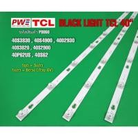 ราคา P9860 LED BLACK LIGHT, TCL 40" รุ่นที่ใช้งาน 40S3830, 40S4900, 40D2930, 40S3820, 40S2900, 40P62US, 40S62, สินค้าใหม่ (29337169763)