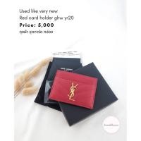 ราคา ysl red card holder yr20 (55000084925)