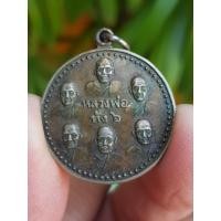 ราคา เหรียญหลวงพ่อทั้ง 6 วัดบางปลา จ.นครปฐม ปี2540 (รุ่นหลังยันต์) (27124005139)