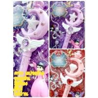 ราคา คฑา 34ซม. มีไฟ 608A136 คฑา คฑาไฟ คฑาเจ้าหญิง ของเล่น มีเสียง มีไฟ (24206735907)