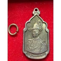 ราคา เหรียญนวมหาราช ปี2530 (27576615219)