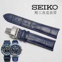 ราคา สายนาฬิกา Seiko Ins ที่รองรับ Seiko-5 SRP605J2 Blue High-Value Leather Curved Interface สายหนังแท้ (44419983771)