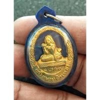ราคา เหรียญนางกวักฉลุ หลวงปู่ทิม ปี 2517 วัดละหารไร่ เลี่ยมเดิมจากวัด เนื้อกะไหล่ทองของดีทันองค์ หลวงปู่ทิม (16591577354)