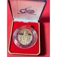 ราคา เหรียญทองแดงขัดเงา ธนาคารออมสินครบ90ปี (25881483239)