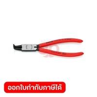 ราคา KNIPEX คีมหุบล็อคสลัก 7"/170มม ปากงอ ปลาย1.8มม รหัส 44 21 J21 (คะนิเพค) - shc (29288144662)