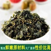 ราคา Hageng Sesame ผัดสาหร่ายบิบิมบัพปรุงรส 0g ข้าวปั้นสาหร่ายบิบิมบัพ สาหร่ายทะเล สินค้าหั่นฝอยโดยเฉพาะ LS831 # (43116376761)