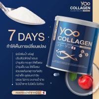 ราคา Yoo Collagen ยูคอลลาเจน คอลลาเจนเกรดพรีเมี่ยมนำเข้าจากญี่ปุ่น ของแท้100% คอลลาเจนบอย คอลลาเจนเพียว (13449753285)