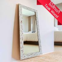ราคา กระจกติดผนัง ขนาดใหญ่ ห้องน้ำ ห้องนอน ขัดสีขาว กรอบกระจก ไม้สัก 55x120x2.5cm งานทำมือ Rustic Large Mirror Wood Frame (26103560032)
