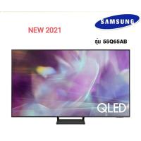 ราคา Samsung 55Q65AB QLED 4K TV ปี 2021 รับประกันศูนย์ไทย 3 ปี QA55Q65AB 55Q65 QA55Q65ABKXXT (13273471153)