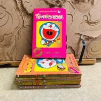 ราคา ฉ609 โดราเอมอน โดราเอมอน (41075003398)