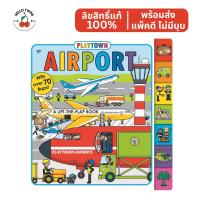 ราคา พร้อมส่ง ✅ Playtown Airport A Lift-the-Flap Board book by Priddy Books หนังสือเด็กภาษาอังกฤษ (41603247804)