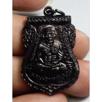 ราคา เหรียญเสมานั่งเต็มองค์หลวงปู่ทวดวัดช้างให้หลังเรียบ (27413926212)