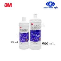 ราคา ไม่มีกลิ่นคาว น้ำยาล้างห้องน้ำฆ่าเชื้อโรค3M ขจัดคราบหนัก กลิ่นวอเตอร์ลู 500ml 900ml (27457450590)
