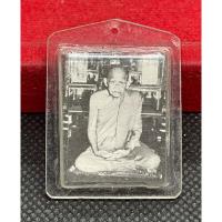 ราคา รูปถ่าย ปั้มหมึก หลวงพ่อพระครูบุญมี วัดนางชำ อ่างทอง (28636575254)