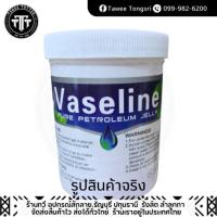 ราคา วาสลีนใช้ระหว่างสักลาย กระปุกใหญ่ เนื้อครีม ไม่เหนียว เหนอะหนะใช้ได้นาน คุ้มค่า (40306363550)