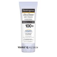 ราคา ของแท้-ครีมครีมกันแดด Neutrogena Ultra Sheer Dry-Touch SPF 100+ ของแท้ USA หมดอายุ 02/2024 (6490343082)