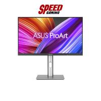 ราคา ASUS ProArt Display PA278CFRV 27" 2560x1440 100Hz 5MS MONITOR(มอนิเตอร์) | By Speed Gaming (27131255882)