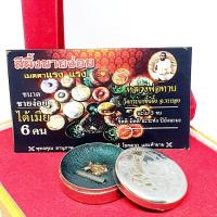 ราคา สีผึ้งรัตนมงกุฎ สีผึ้งเขียวหลวงปู่ทาบ วัดกระบกขึ้นผึ้ง สุดยอดเฮงสีผึ้งชายง่อยยังมีเมีย 6 คน รุ่นนี้เมตตารุนแรงมากๆ (14621607715)