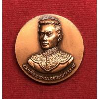 ราคา เหรียญสมเด็จพระนเรศวรมหาราช (21065511540)
