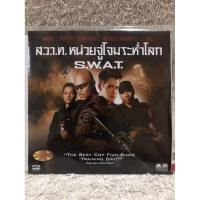 ราคา VCD Movie S.W.A.T.(1991). วีซีดีหนัง สวาท หน่วยจู่โจมระห่ำโลก (พากย์ไทย) (42817128221)