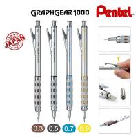 ราคา ดินสอกด Pentel GRAPHGEAR 1000 ดินสอเทคนิคคม 0.3/ 0.5/ 0.7/ 0.9mm (40713492301)