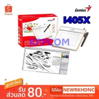 ราคา เม้าส์ปากกา Genius รุ่น i405x (2293139710)