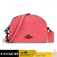 ราคา Coach 3278 Mini Serena Crossbody In Signature Leather กระเป๋าสะพายข้าง